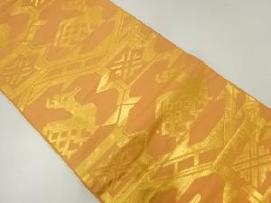 有栖川模様織出し全通袋帯